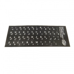 برچسب کیبورد آرمولند مدل L530